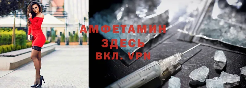 Amphetamine VHQ  ссылка на мегу   Балахна 