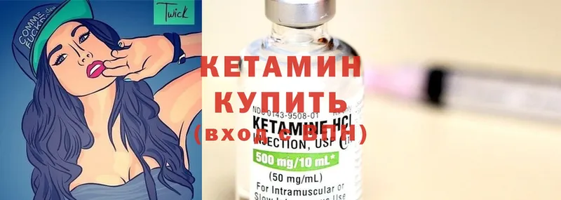 нарко площадка какой сайт  Балахна  КЕТАМИН ketamine 