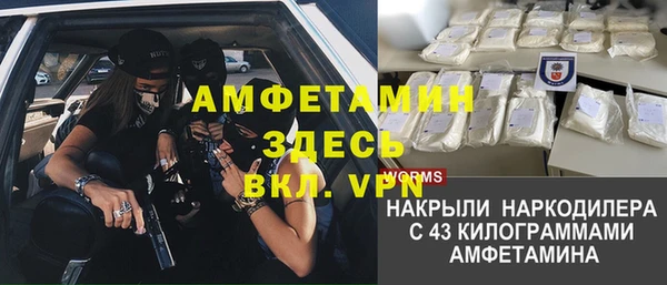 мяу мяу кристалл Абинск